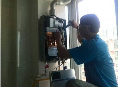 西安市速热奇热水器上门维修案例